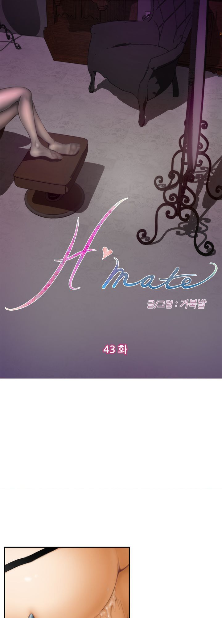 Chapter 43 ảnh 1