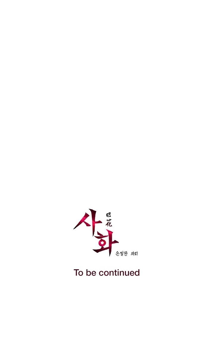 Chapter 002 : Chapter 02 ảnh 38