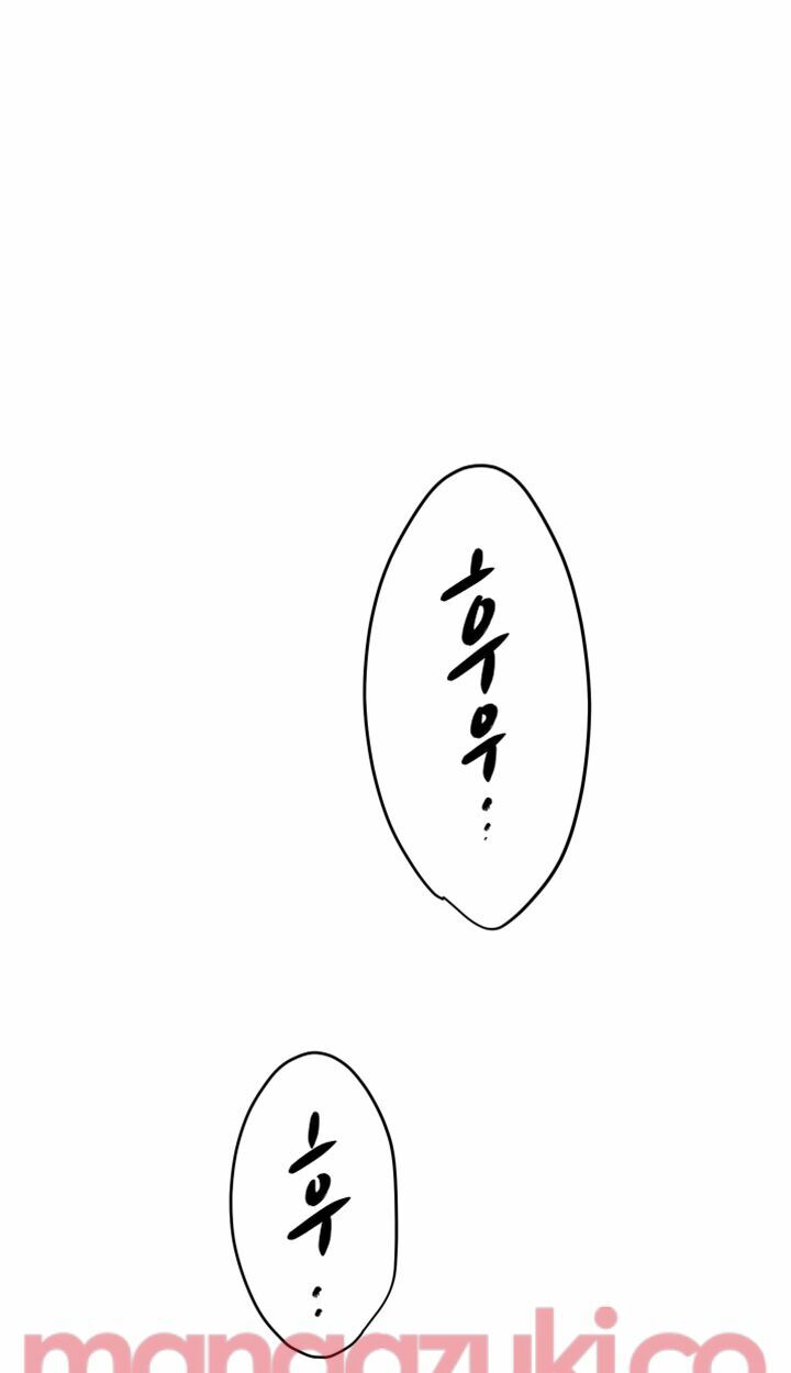 Chapter 35 ảnh 29