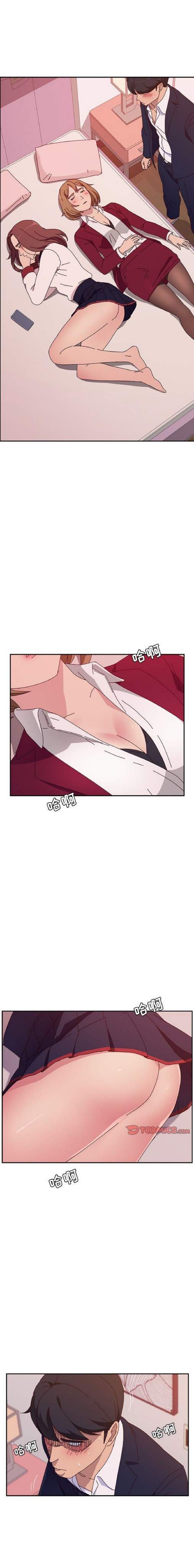 Chapter 17 ảnh 26