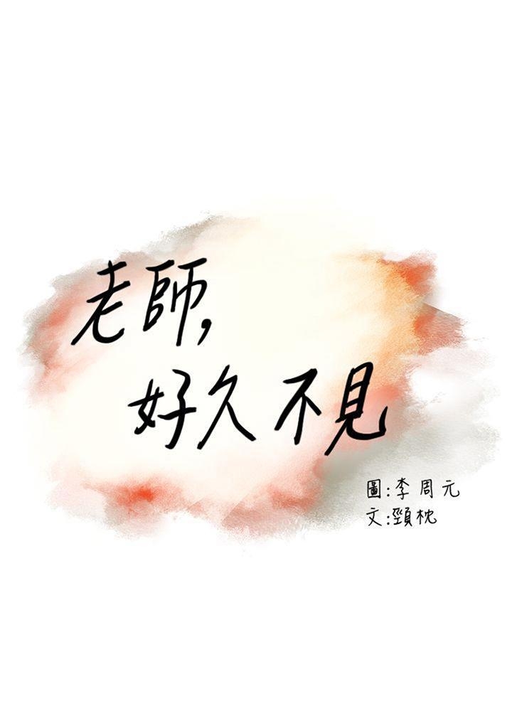 Chapter 10 ảnh 2