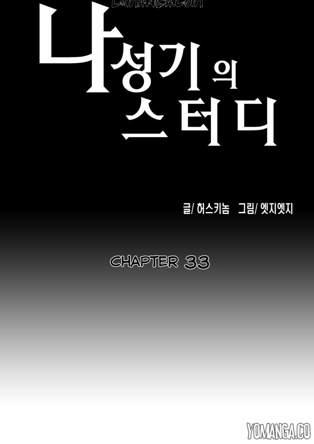 Chapter 33 ảnh 2