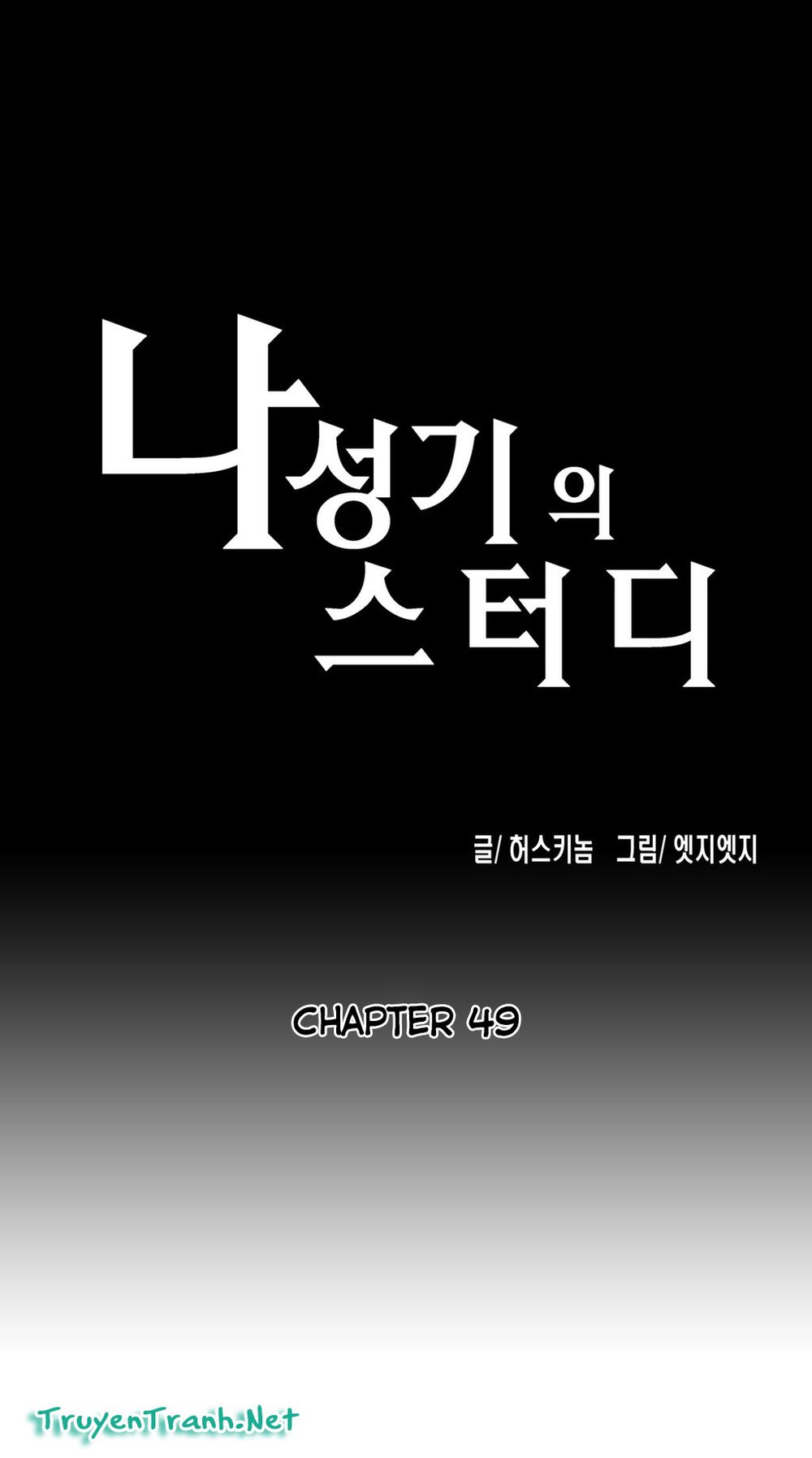 Chapter 49 ảnh 3