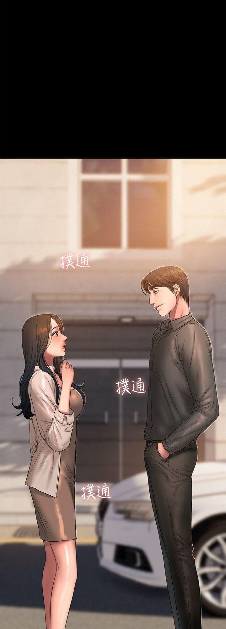 Chapter 35 ảnh 69