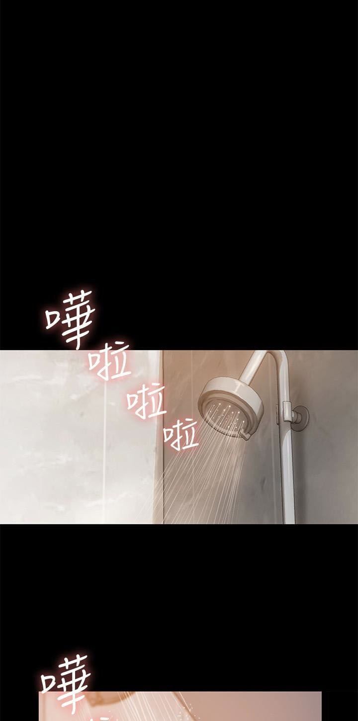 Chapter 47 ảnh 53