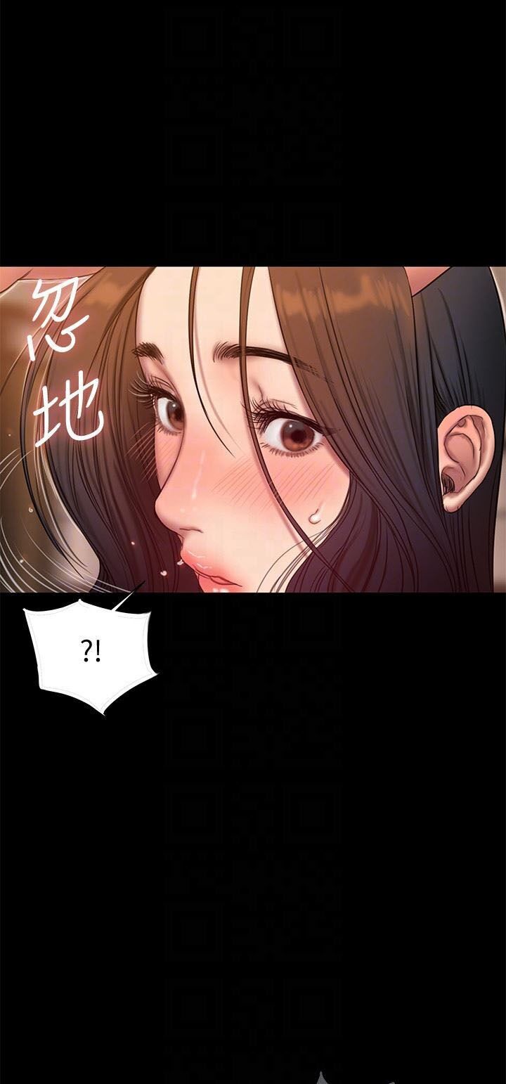 Chapter 47 ảnh 68