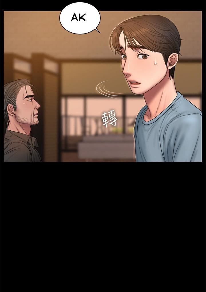 Chapter 49 ảnh 12