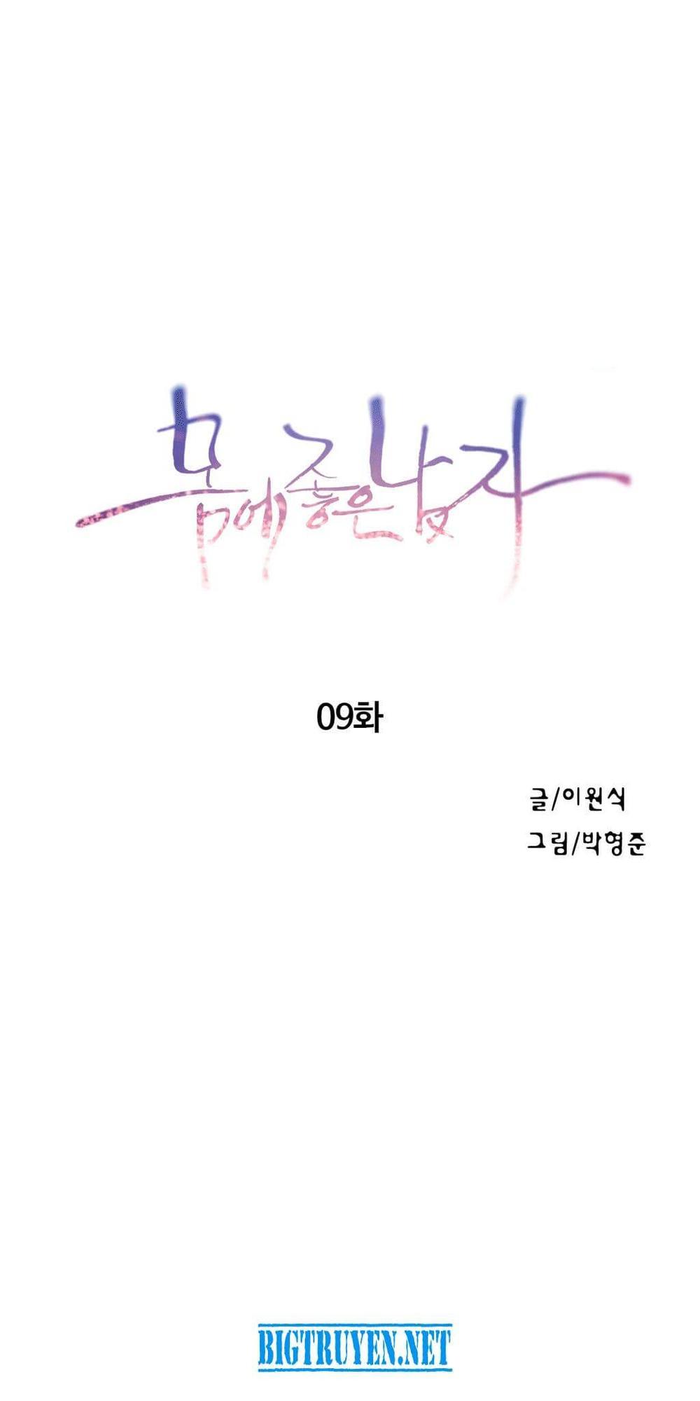 Chapter 9 ảnh 0