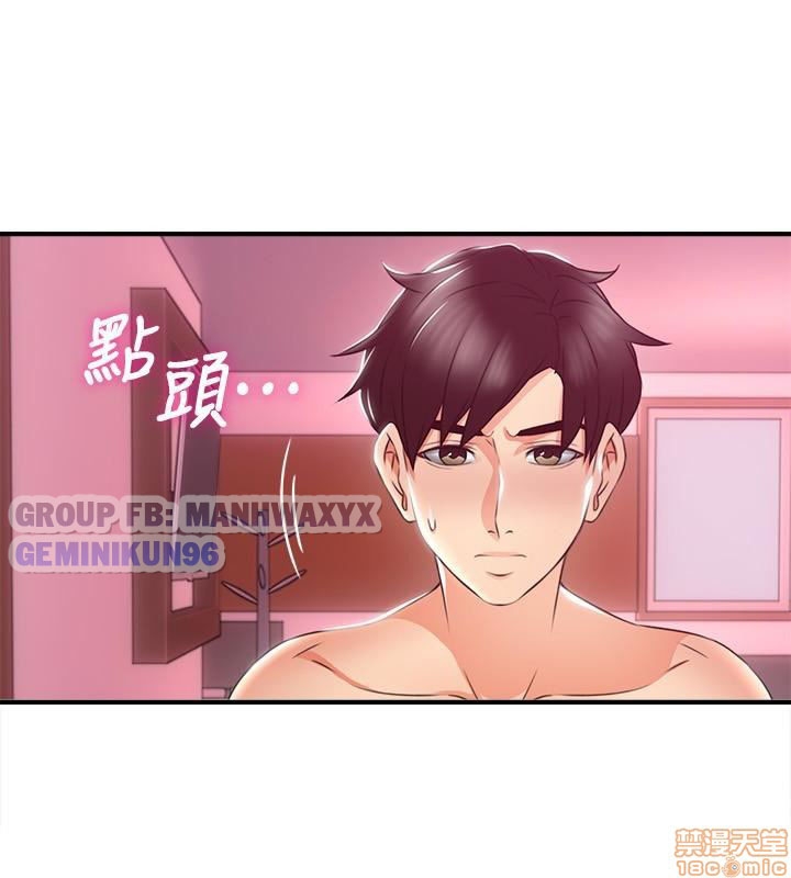 Chap 13 ảnh 13