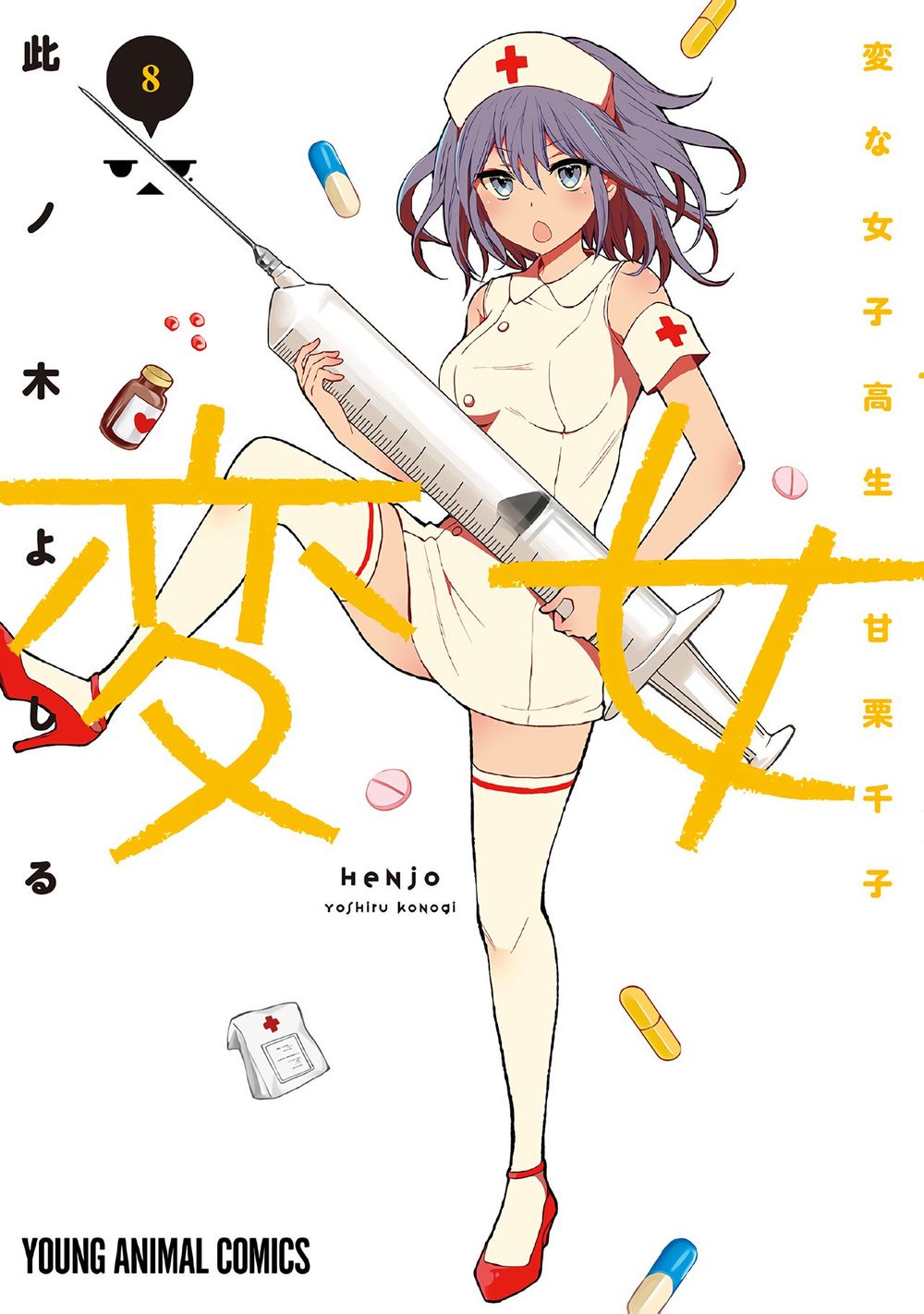 Chapter 46 ảnh 1