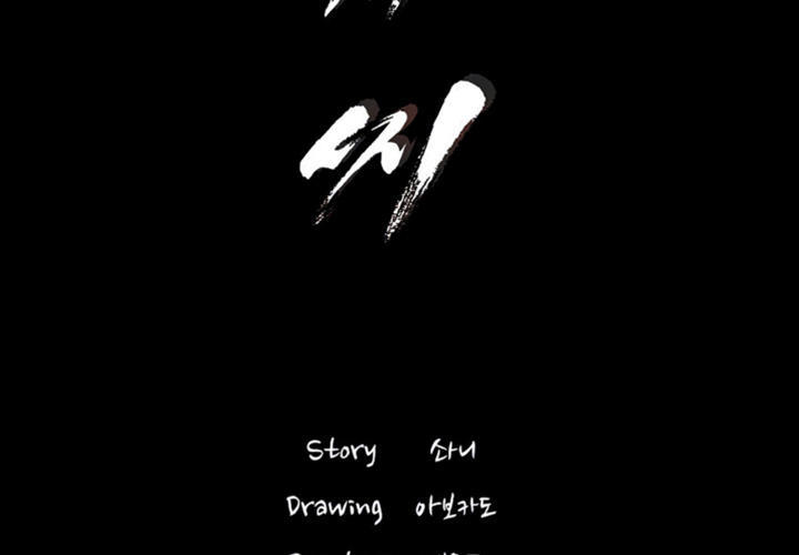 Chapter 43 ảnh 6