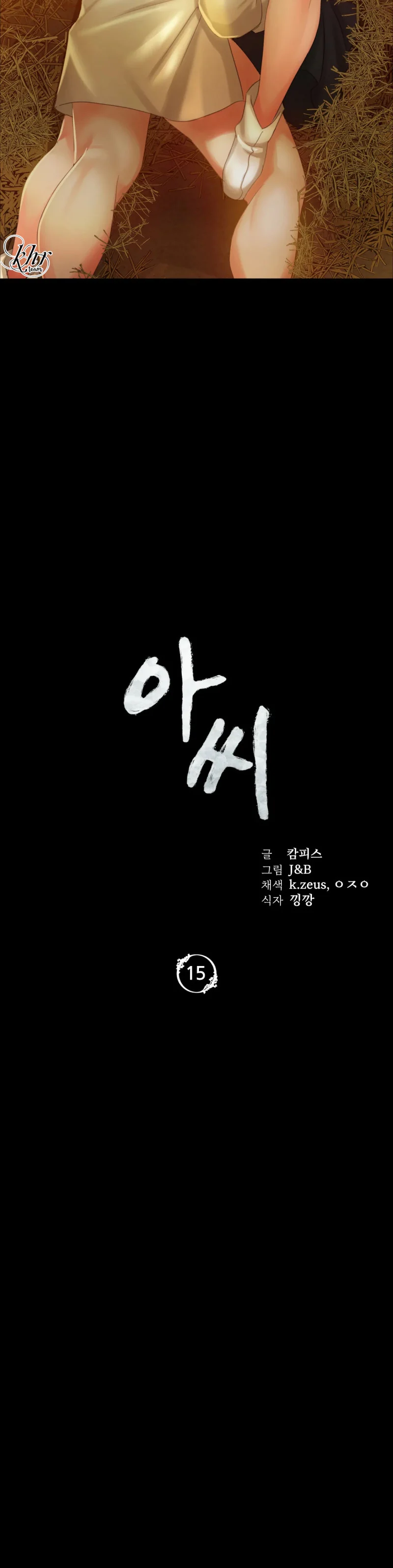 Chapter 15 ảnh 2