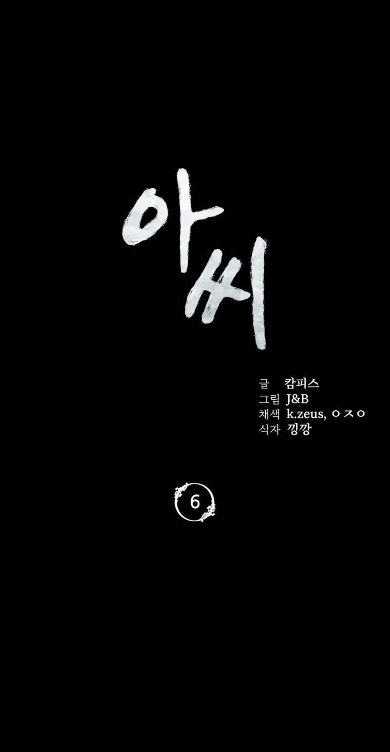 Chapter 6 ảnh 9