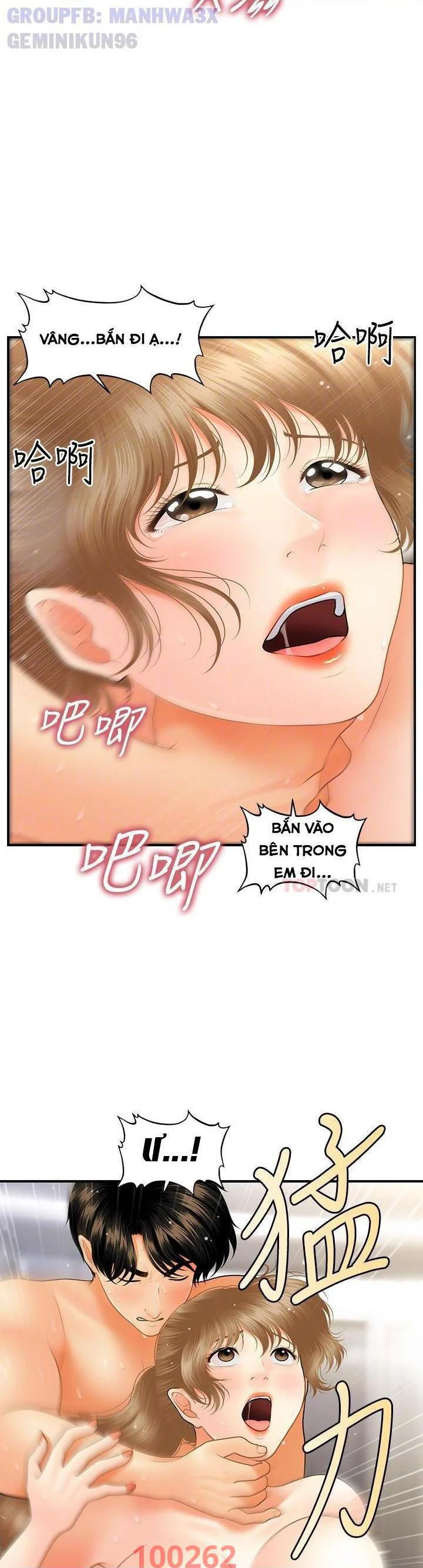 Chapter 65 ảnh 5