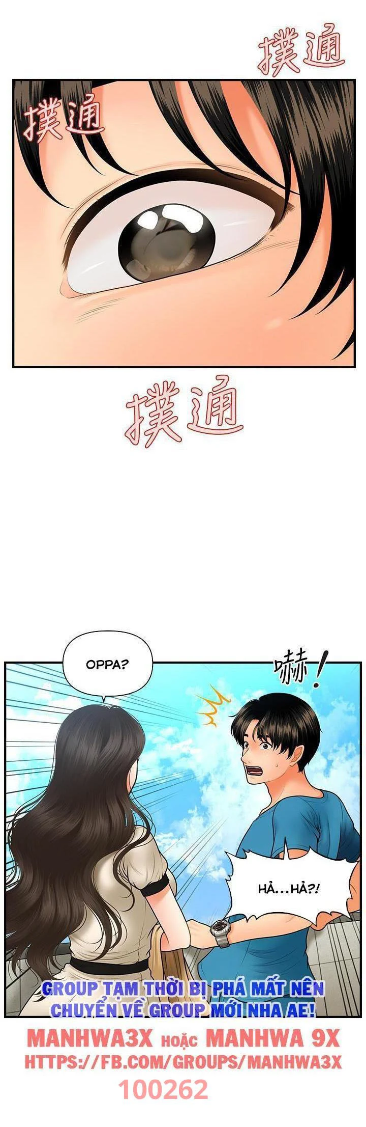 Chapter 74 ảnh 37