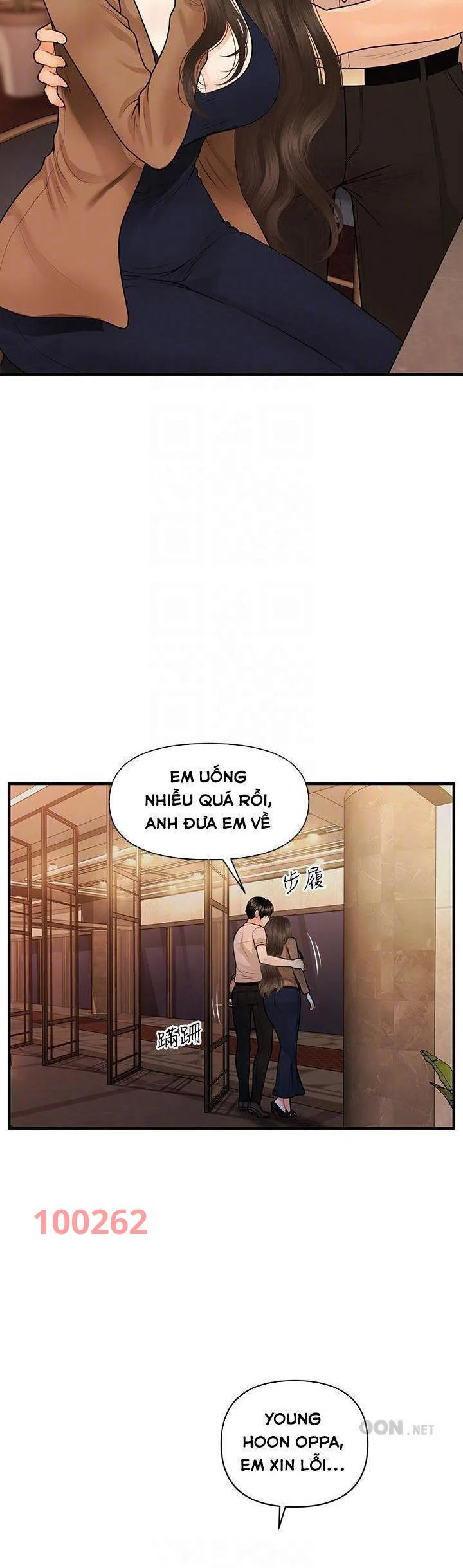 Chapter 77 ảnh 15