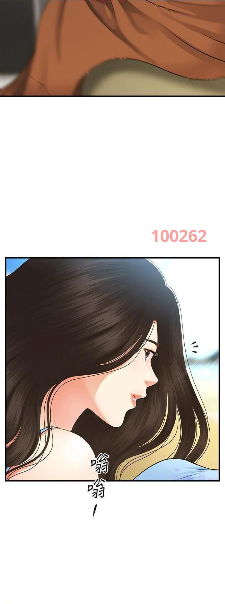 Chapter 79 ảnh 40