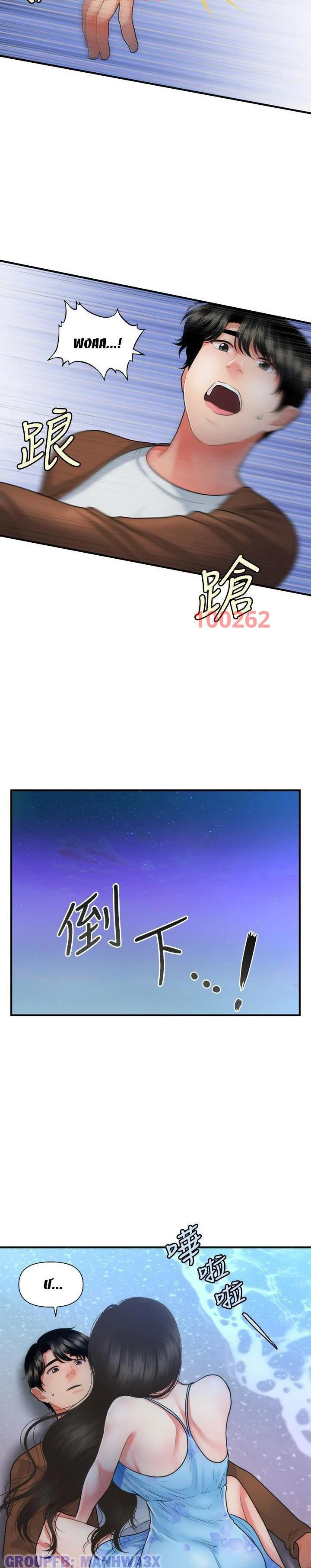 Chapter 80 ảnh 32