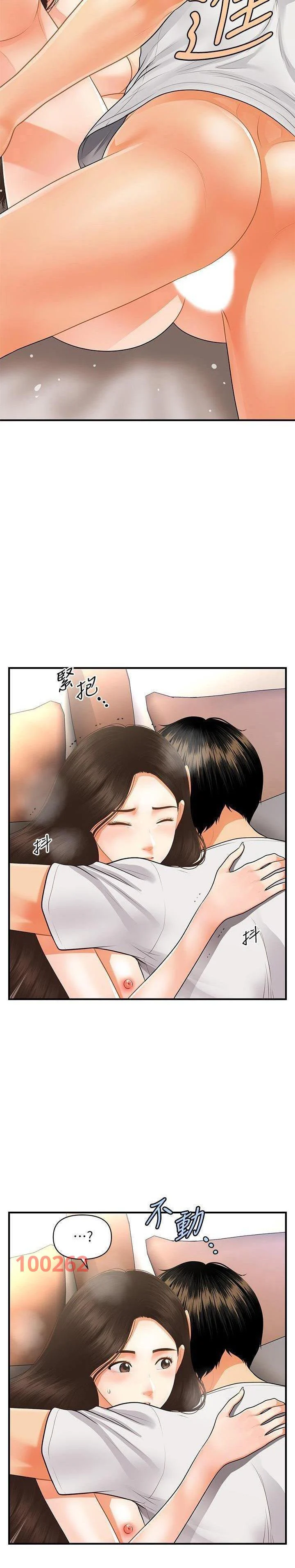 Chapter 82 ảnh 16