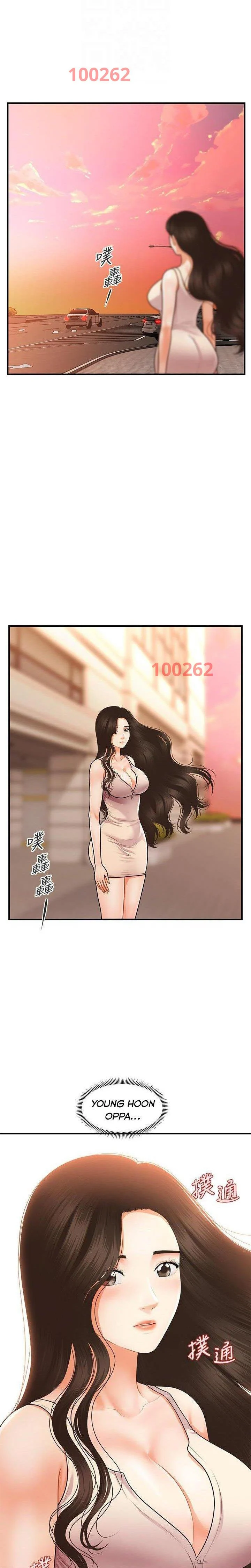 Chapter 83 ảnh 0