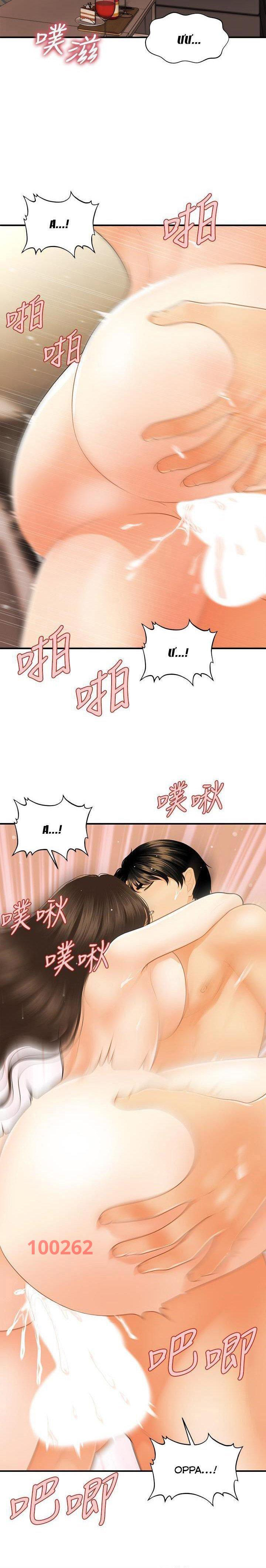 Chapter 89 ảnh 16