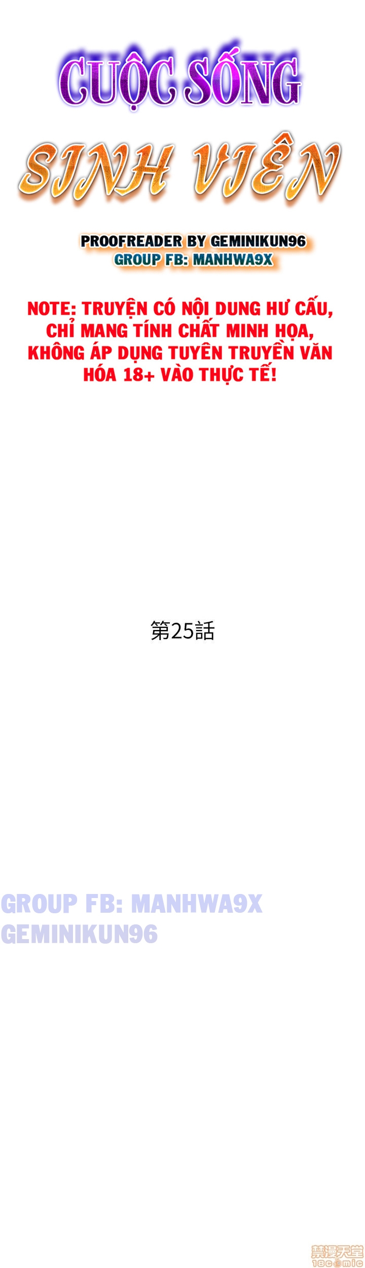 Chapter 25 ảnh 1