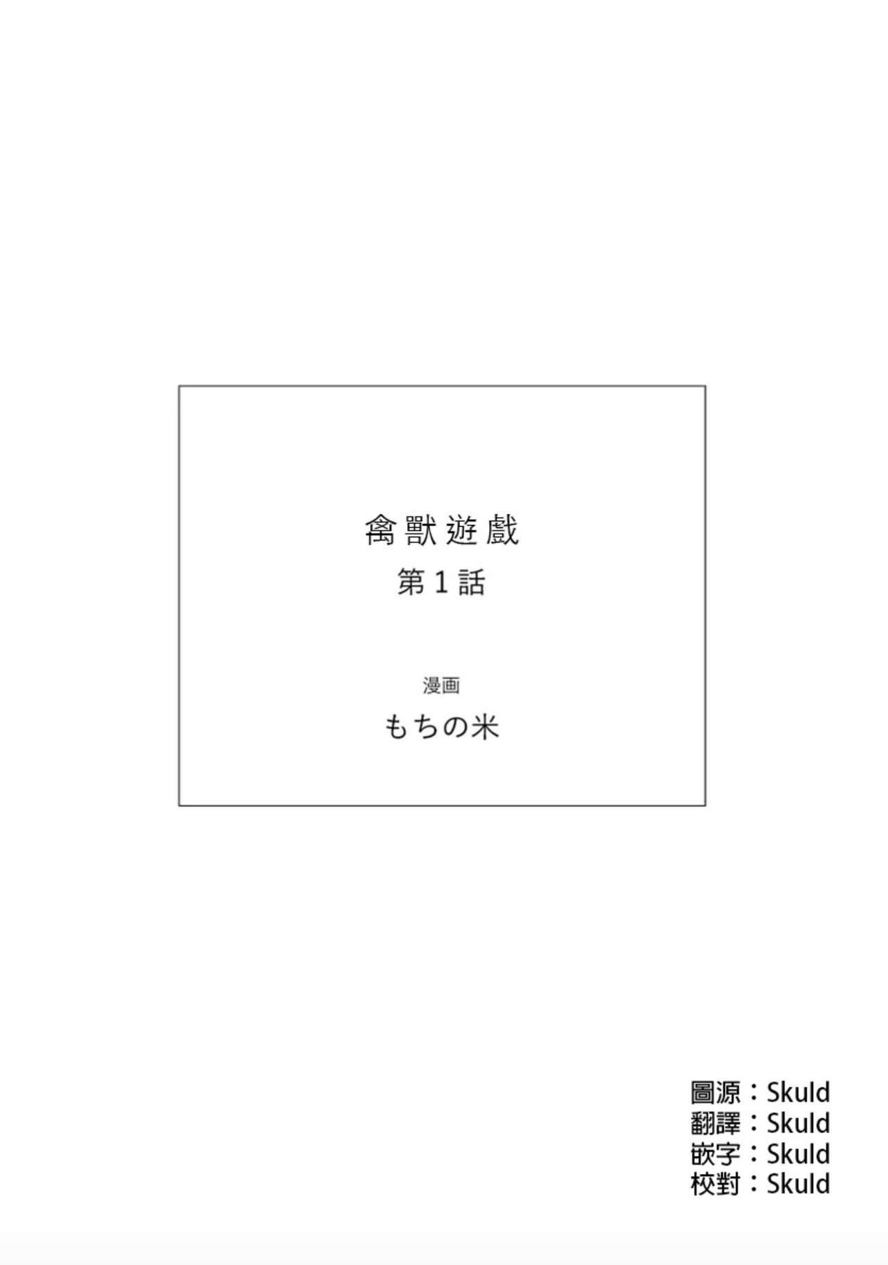 Chapter 1 ảnh 3