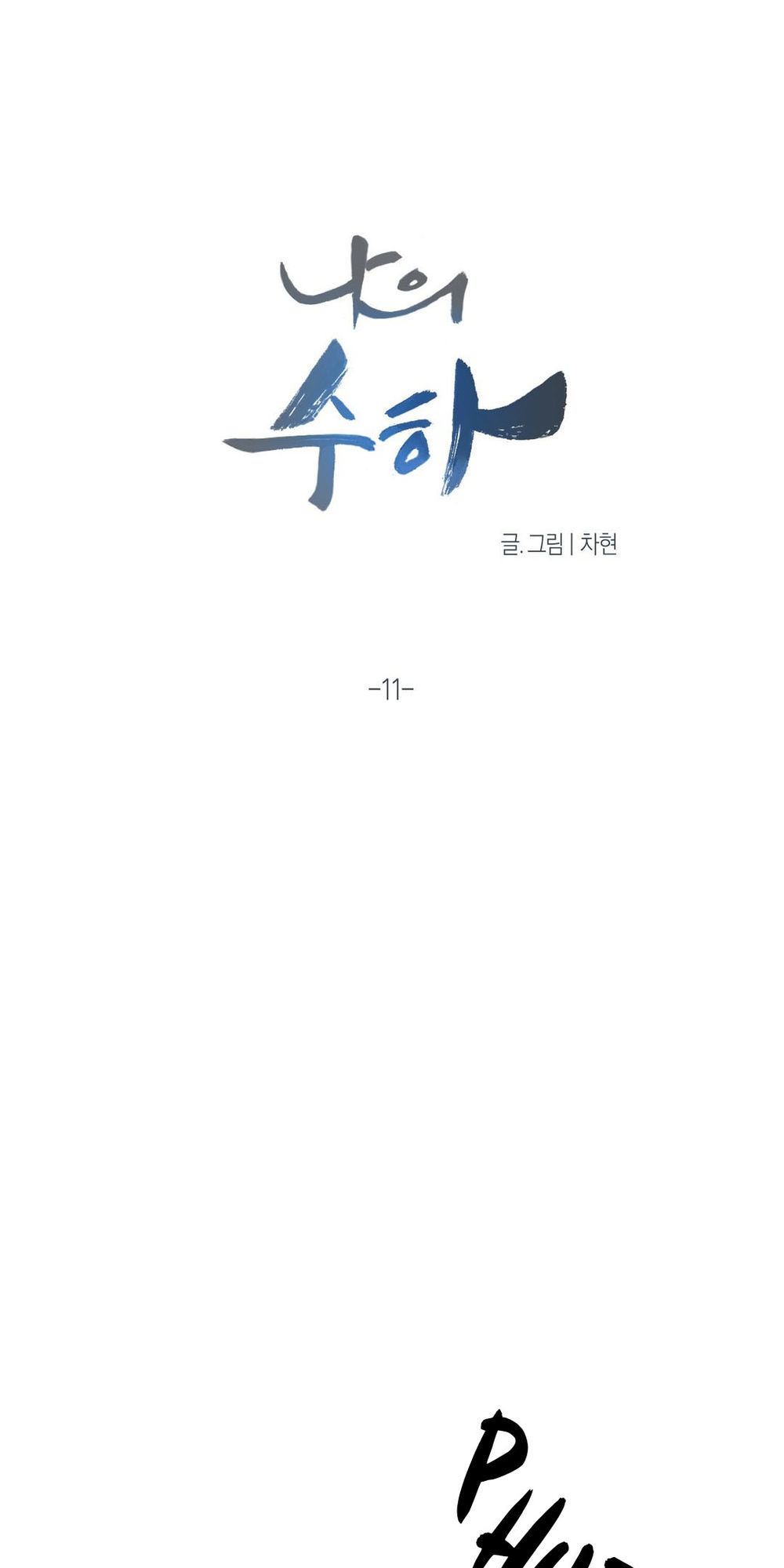 Chapter 11 ảnh 16