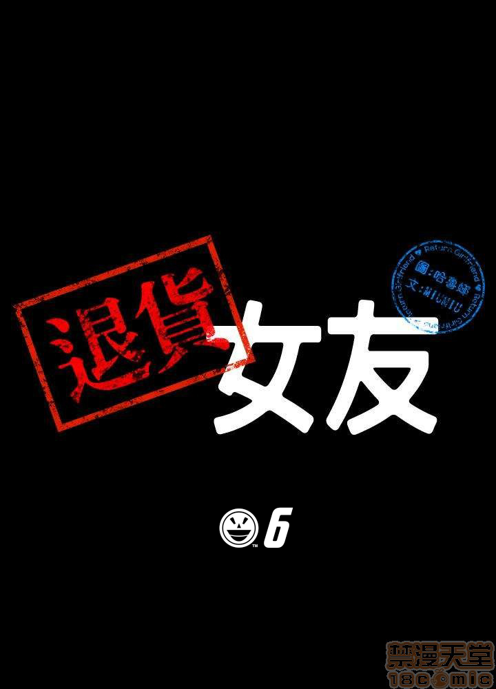 Chapter 006 : Chapter 06 ảnh 8