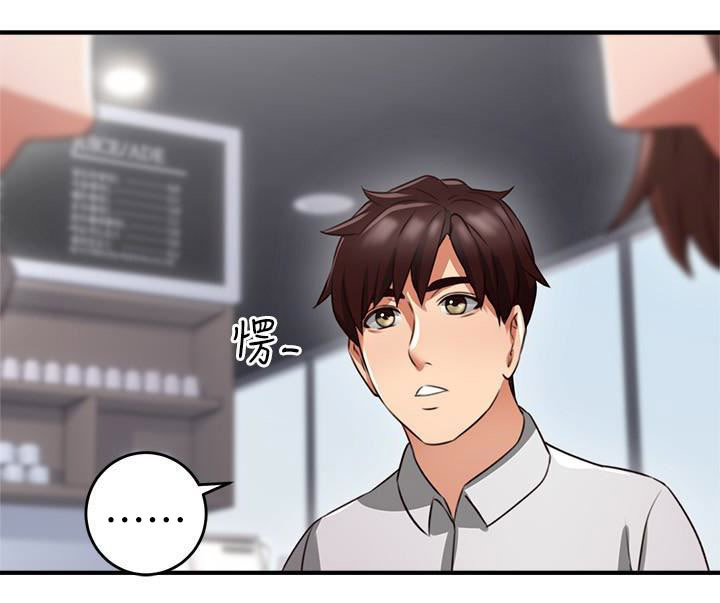 Chapter 010 ảnh 29