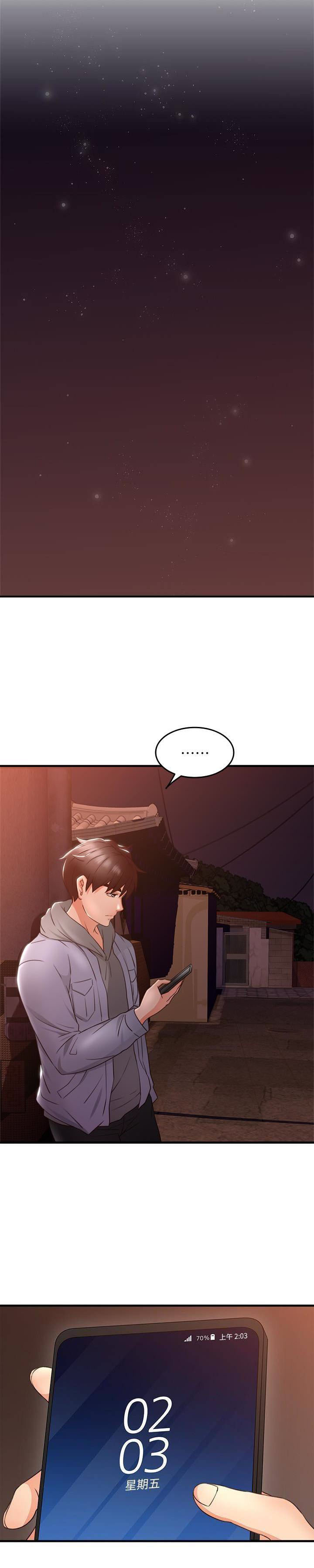 Chapter 14 ảnh 2