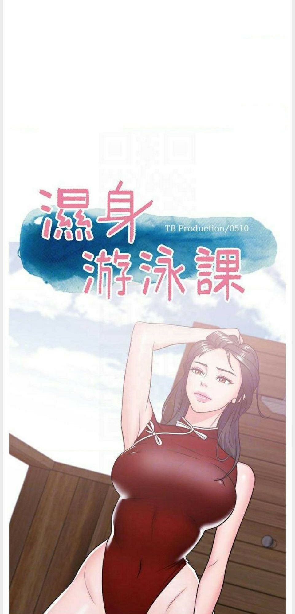 Chapter 21 ảnh 5