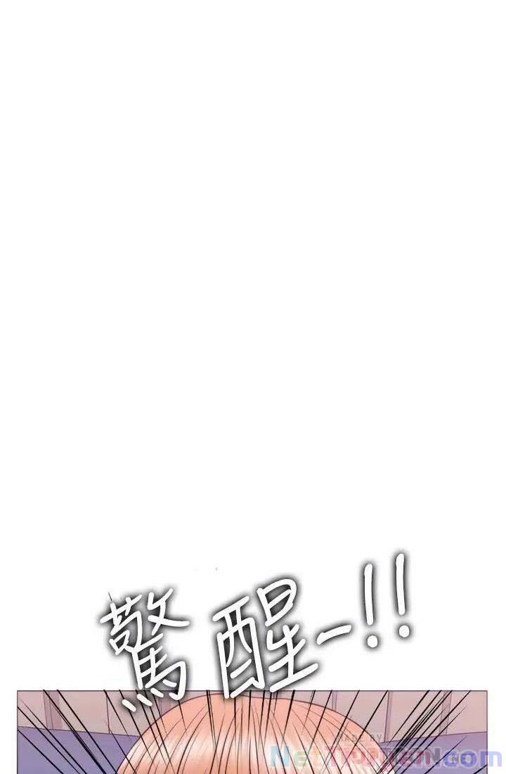 Chapter 25 ảnh 37