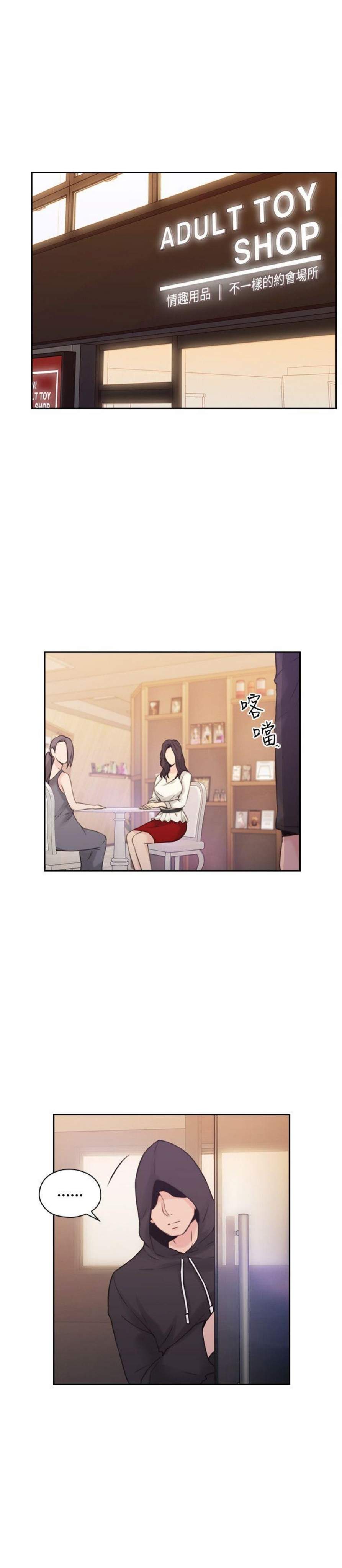 Chapter 19 ảnh 26