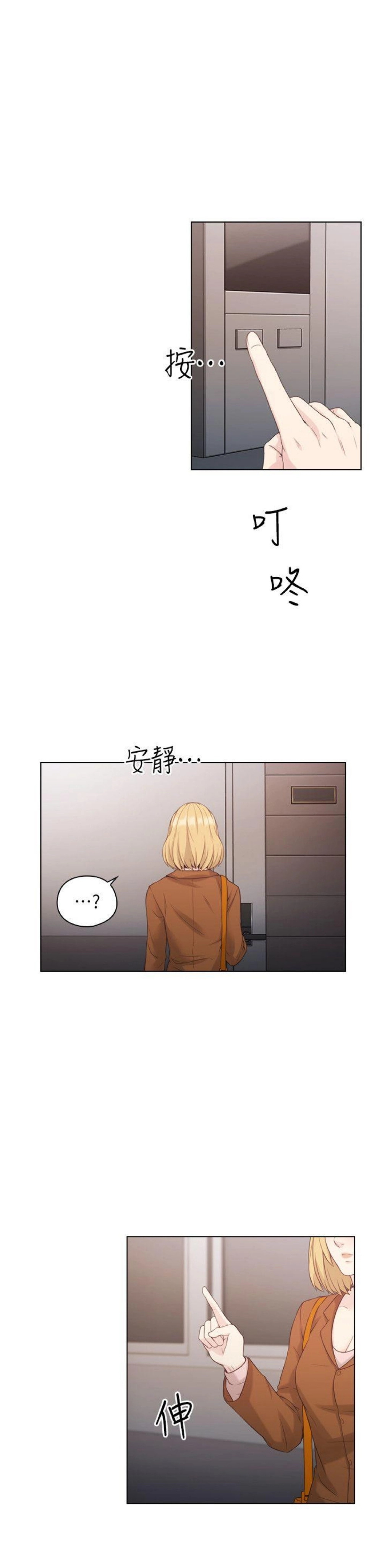 Chapter 36 ảnh 17