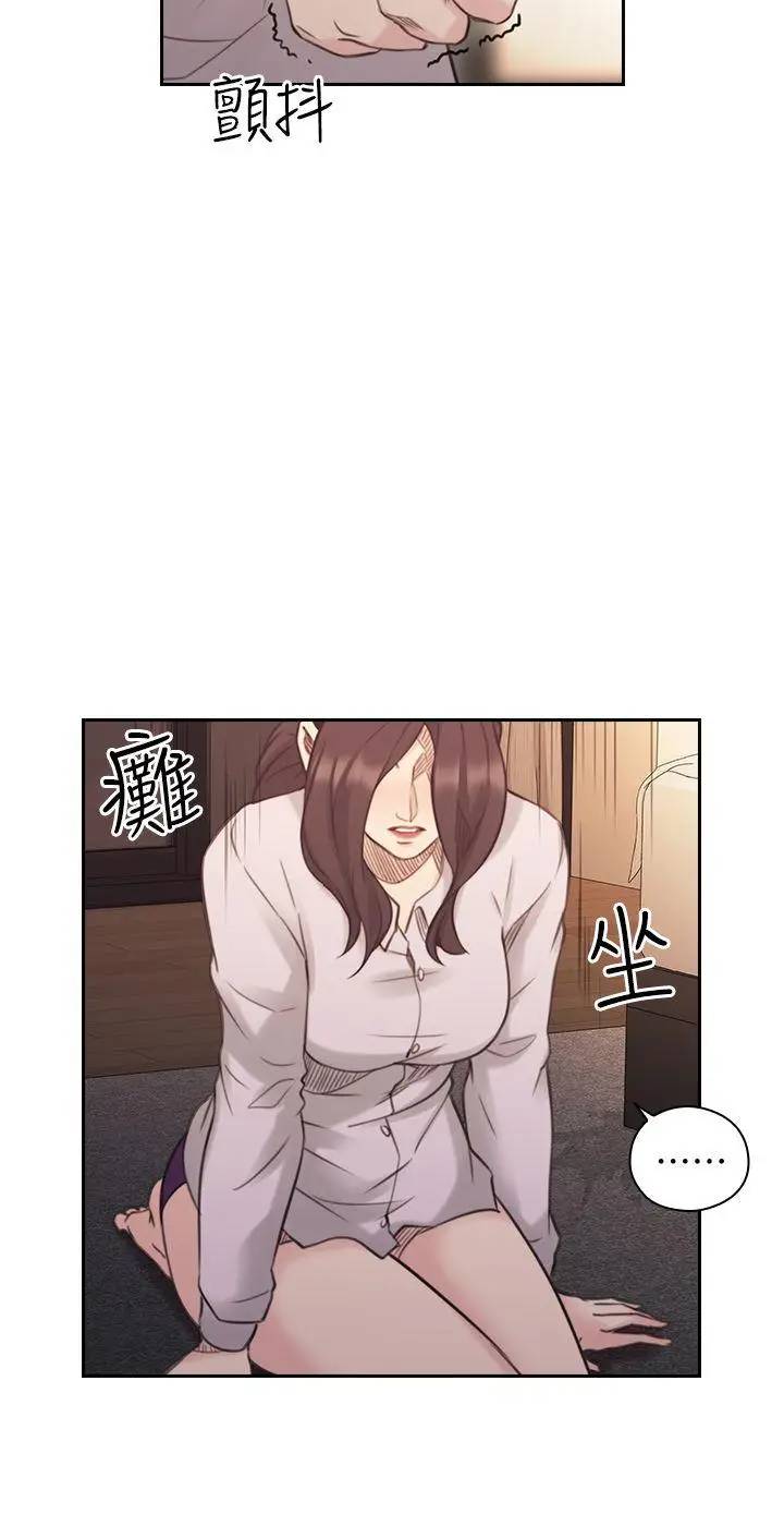 Chapter 44 ảnh 12