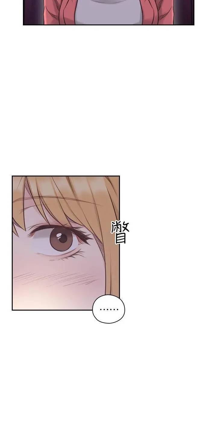 Chapter 44 ảnh 22