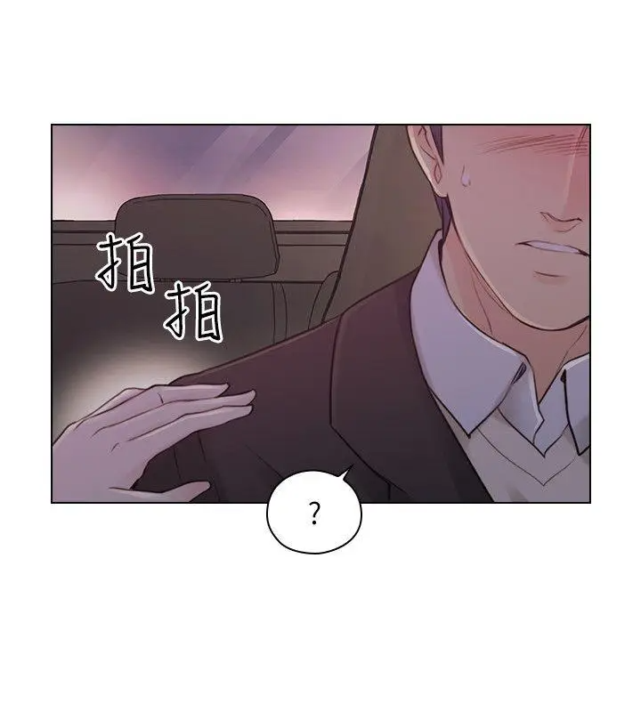 Chapter 49 ảnh 34