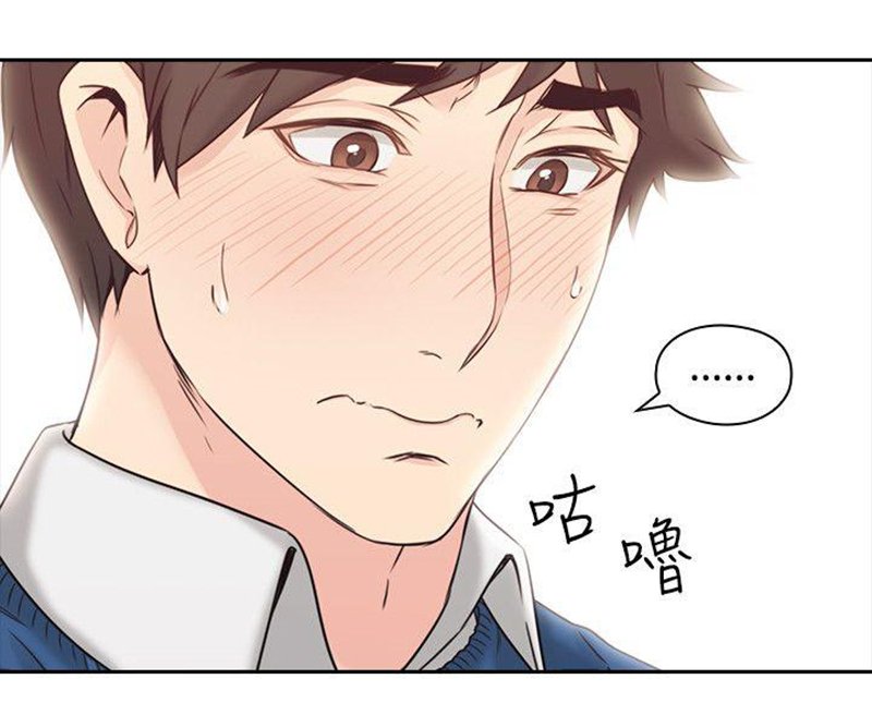 Chapter 4 ảnh 27