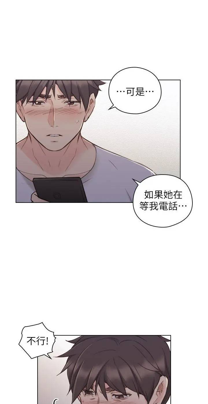 Chapter 51 ảnh 1