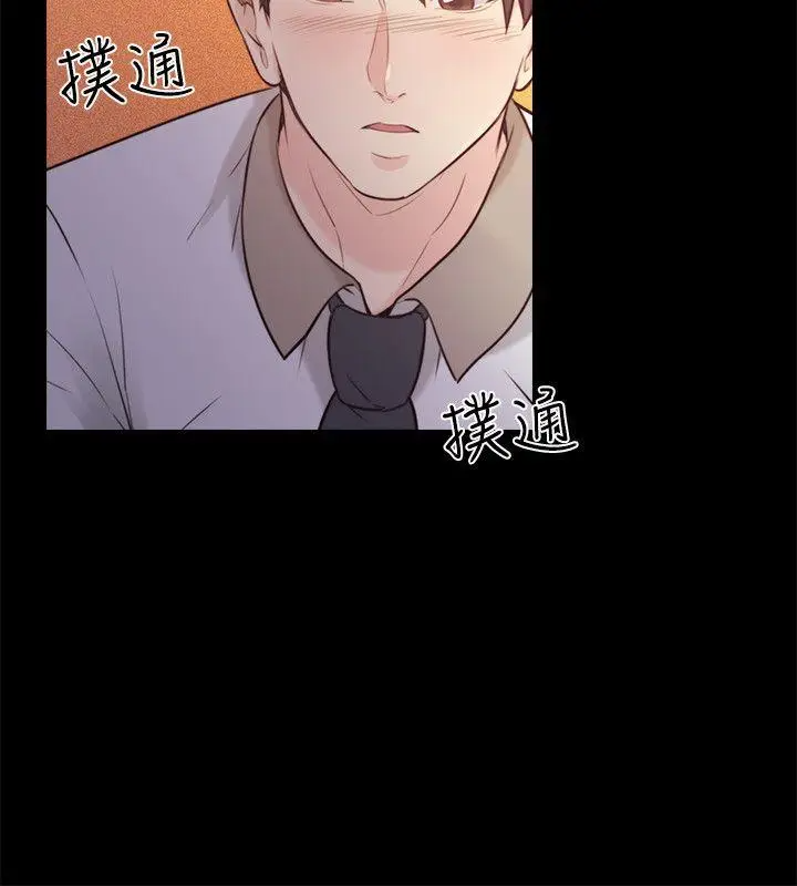 Chapter 52 ảnh 46