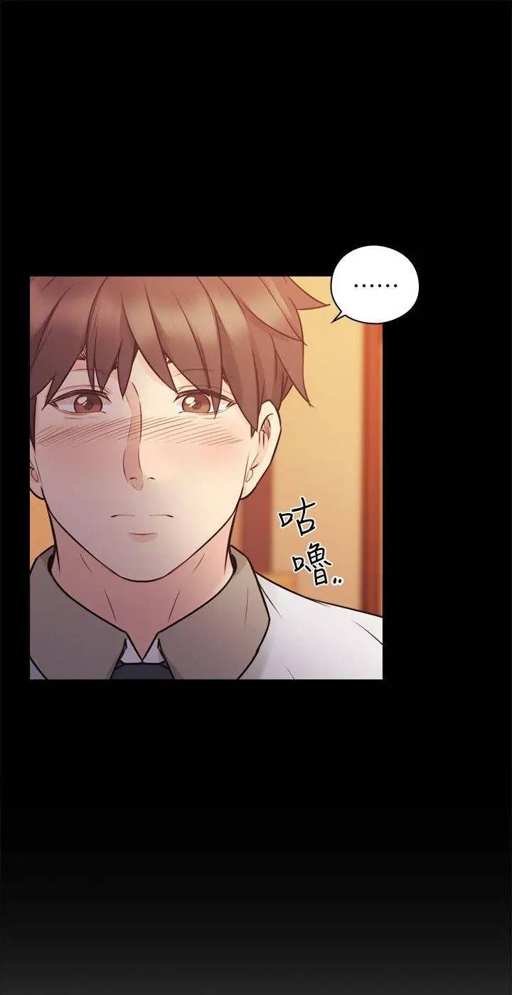 Chapter 52 ảnh 51