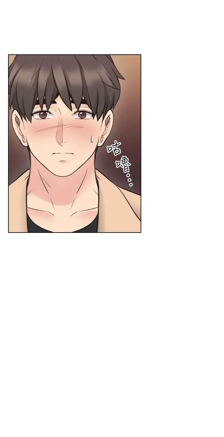 Chapter 54 ảnh 38