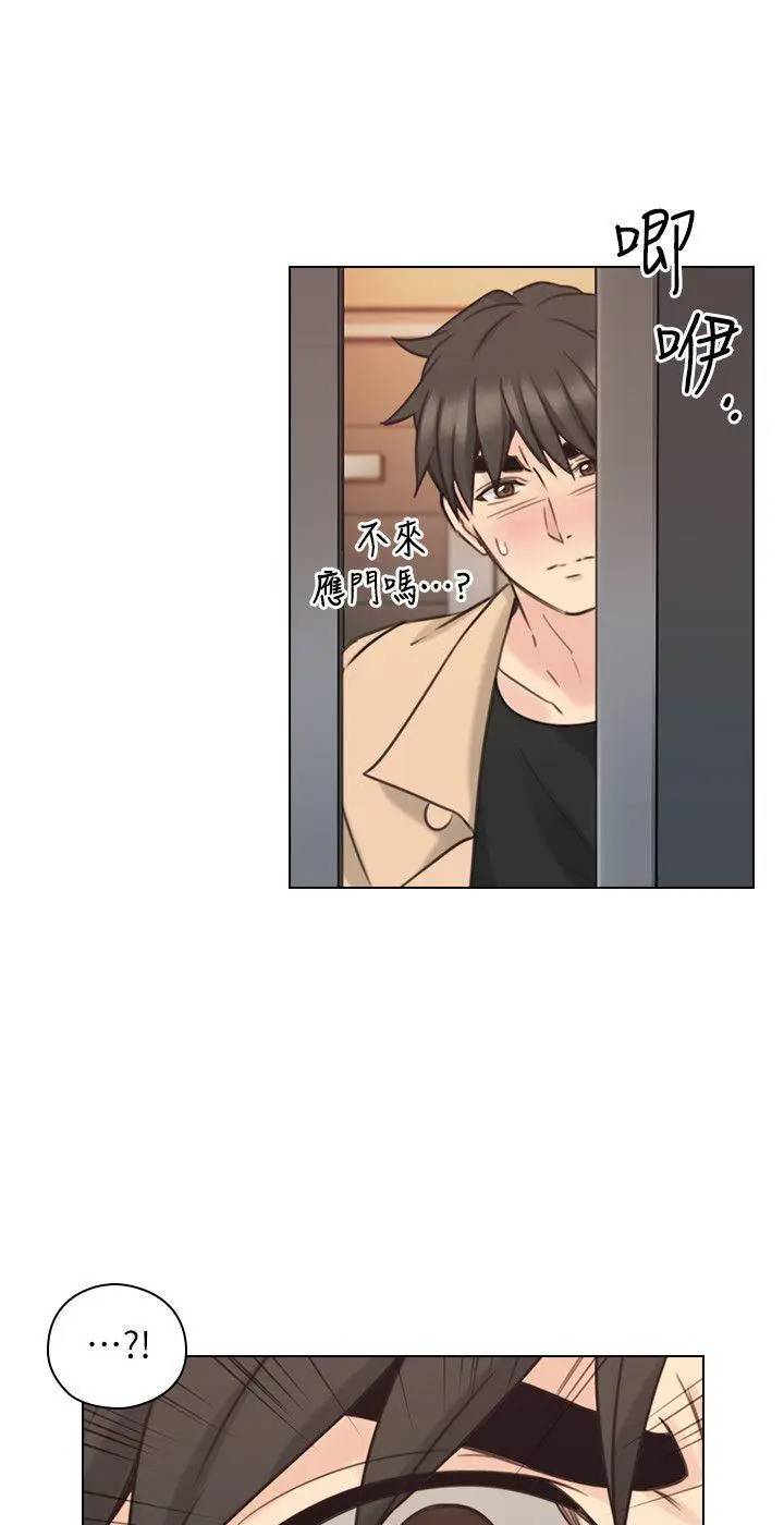 Chapter 54 ảnh 64