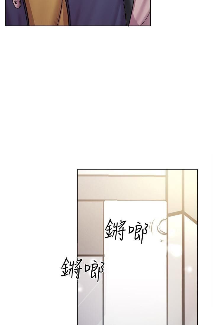 Chapter 1 ảnh 31