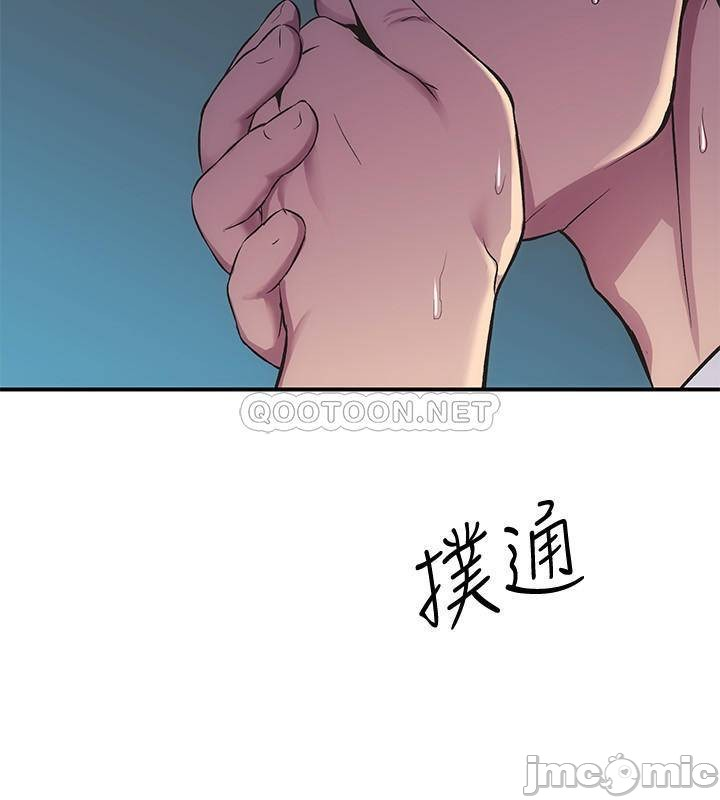 Chapter 10 ảnh 25