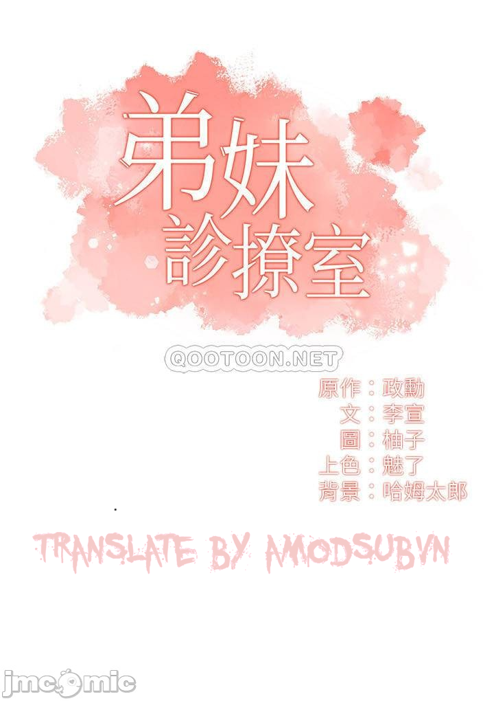 Chapter 11 ảnh 1