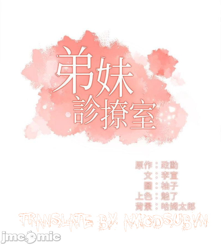 Chapter 12 ảnh 1