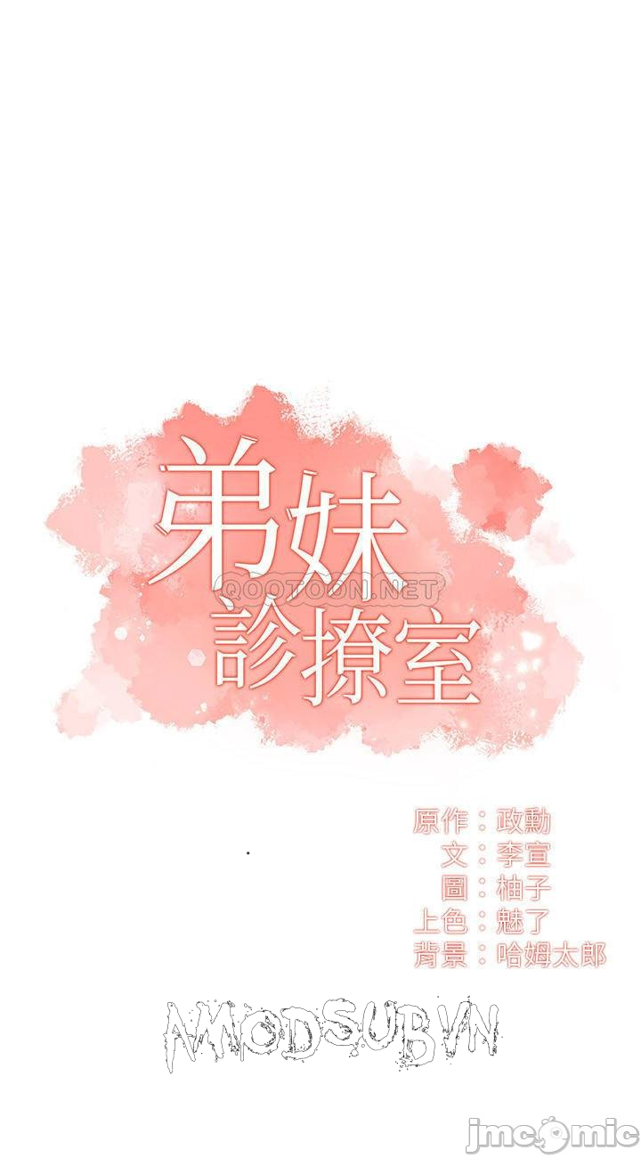 Chapter 14 ảnh 1