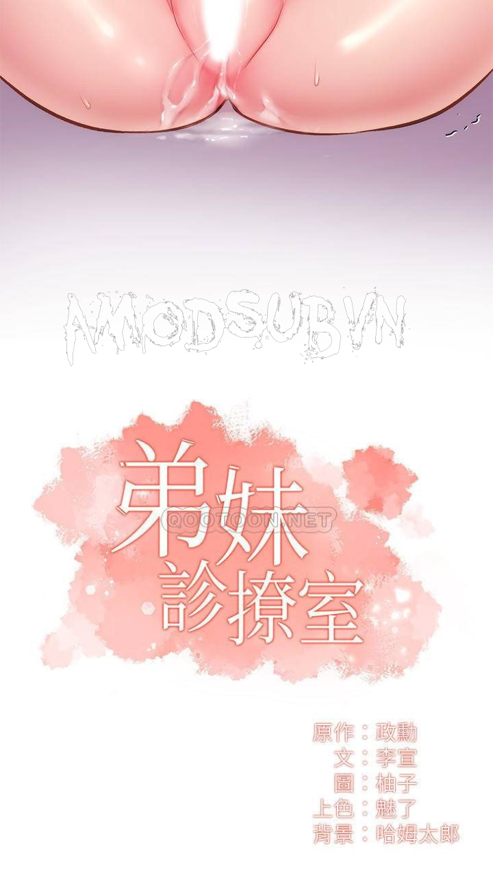 Chapter 15 ảnh 1